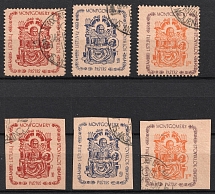 1946 Seedorf (Zeven), Montgomery Inscription, Lithuania, Baltic DP Camp, Displaced Persons Camp (Wilhelm 4 A - 6 A, 4 B - 6 B, Full Sets, Canceled)