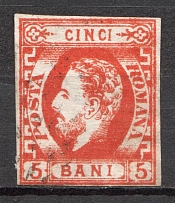 1871 Romania 5 B (CV $55, Canceled)
