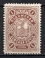 1903 1k Pudozh Zemstvo, Russia (Schmidt #1)