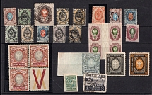 Small Group Stock of Russian Empire Period