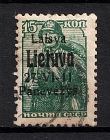 1941 15k Panevezys, Occupation of Lithuania, Germany (Mi. 6 b, Black Overprint, Signed, Canceled, CV $180)