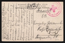 1914 Red Cross Dressing Station named after Terashchenko WWI postcard to Tambov with red medical handstamp