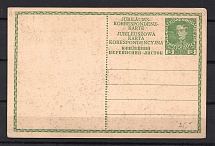 Ukraine Austria Jubilee Postal Stationery Correspondent Card Mint