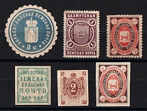 Bakhmut, Belebei, Belozersk, Borisoglebsk, Bugulma Zemstvo, Russia, Stock of Valuable Stamps