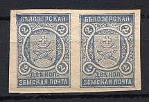 1903 2k Bielozersk Zemstvo, Russia (Schmidt #54I, Pair, CV $120)