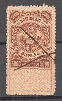 1921 Russia Georgia Revenue Stamp Duty `5000` (Canceled)