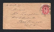 1899 Letter from Warsaw to the United States (Sc. 41)