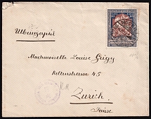 1915 Russian Empire, Charity Issue, Moscow Military Censorship Cover, MOSCOW - ZURICH (Perf. 11.5)