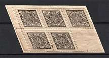 1886 3k Pskov Zemstvo, Russia (Schmidt #10S, Block Tete-beche, CV $170+)