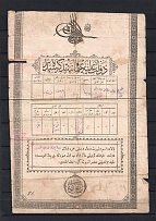 Turkey, Ottoman Empire 6 documents