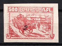 1922 2k on 500r Armenia Revalued, Russia Civil War (Sc. 336, Signed)