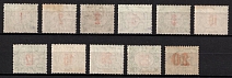 1919 New Romania, Romanian Occupation, Provisional Issue, Official Stamps (Mi.  2 II - 11 II, Signed, CV $900)