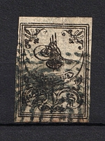 1863 1Ghr Turkey (Canceled, CV $70)