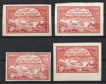 1921 2250r Volga Famine Relief Issue, RSFSR, Russia (FORGERIES, Mirror Left 'Y')