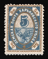 1893 5k Kharkiv Zemstvo, Russia (Schmidt #29)