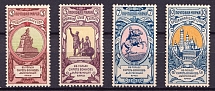 1904 Russian Empire, Charity Issue, Perforation 12x12.5 (Zv. 75 - 78, Full Set, CV $60)