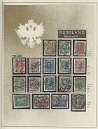 Imperial Russia - Tercentenary of the Romanov Dynasty - COLLECTION ON LINDNER PAGES IN LARGE BINDER: 1913-17, several hundred mint and used stamps plus 45 postal history items, including complete Jubilee set of 17 in mint never …