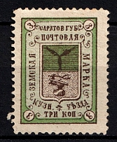 1904 3k Kuznetsk Zemstvo, Russia (Schmidt #4a)