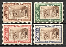 1907 Romania (CV $20, Full Set)