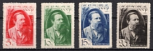 1935 The 40th Anniversary of the Fridrih Engels Death, Soviet Union, USSR (Full Set)