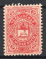 1907 2k Cherdyn Zemstvo, Russia (Schmidt #37)