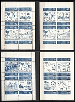 1967-70 Scouts, Blocks, Scouting, Scout Movement, Cinderellas, Non-Postal Stamps (MNH)