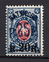 1920 25r/20k/14k Batum British Occupation, Russia Civil War (Mi. 38b, Blue Overprint, Signed, CV $220, MNH)