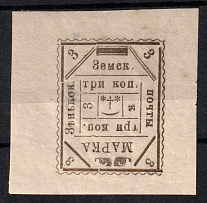 1898 3k Zenkov Zemstvo, Russia (Schmidt #36, Imperf, CV $50)