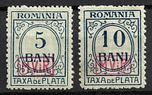 1918 Romania, German Occupation, Germany (Mi. 6 - 7, Full Set, CV $60)