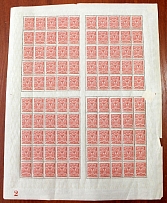 1908-17 Russia 3 Kop Full Sheet (Control Number `2`, CV $175, MNH)