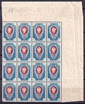 1908 20k Russian Empire, Block (Sc. 82, Zv. 90zc, SHIFTED Background, Print Error, Corner Margins, CV $480, MNH)