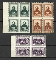 1944 100th Anniversary of the Birth of Repin Blocks of Four (Perf, MNH)