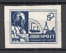 Litzmannstadt Ghetto Jewish Getto Post `5` (MNH)