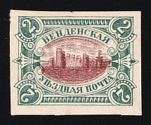 1901-03 2k Wenden, Livonia, Russian Empire, Russia (Russika 14c U Tb II, Type II, Printer's Trial, DOUBLE Center, CV $150)