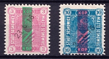 1916 Sosnowice Local Issue, Poland (Mi. 3 - 4, Full Set, Canceled, CV $360)