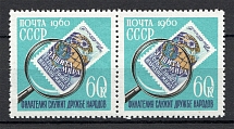 1960 USSR the Day of the Collector Pair (Full Set, MNH)