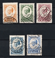 1929 Latvia (Perforated, Full Set, Canceled, CV $30)