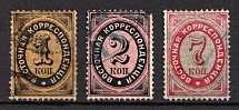1879 Eastern Correspondence Offices in Levant, Russia (Kr. 36 - 38, Horizontal Watermark, Canceled, CV $30)