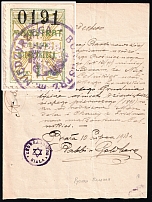 1918 Miedzyrzecz, Russian Poland, Document with rare revenue!