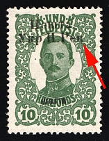 1919 10sh Stanislav, West Ukrainian People's Republic, Ukraine (Kramarenko 63, MISSING Dot near 'Pеп', CV $150)