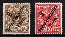 1896-99 East Africa, German Colonies, Germany (Mi. 6, 8)