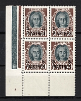 1913 5pi/50k Romanovs Offices in Levant, Russia (Block of Four, MH/MNH)