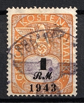 1943 1rm Third Reich, Germany, Fiscal, Court Cost Stamp, Revenue (Used)