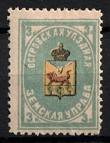 1910 3k Ostrov Zemstvo, Russia (Schmidt #8 T2)