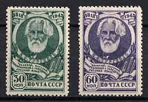 1943 125th Anniversary of the Birth of Turgenev, Soviet Union, USSR, Russia (Full Set)