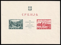 1941 Serbia, German Occupation, Germany, Souvenir Sheet (Mi. Bl. 2, CV $200)