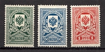 1910 Russia Customs Fee Revenue
