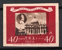1946 40gr Rome, Ukrainian Assistance Committee in Italy, Ukraine, Underground Post (PROOF, MNH)