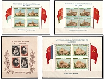 1949-55 Soviet Union USSR, Souvenir Sheets