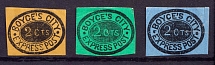 2c Boyce's City Express Post, United States Locals & Carriers (Old Reprints and Forgeries)